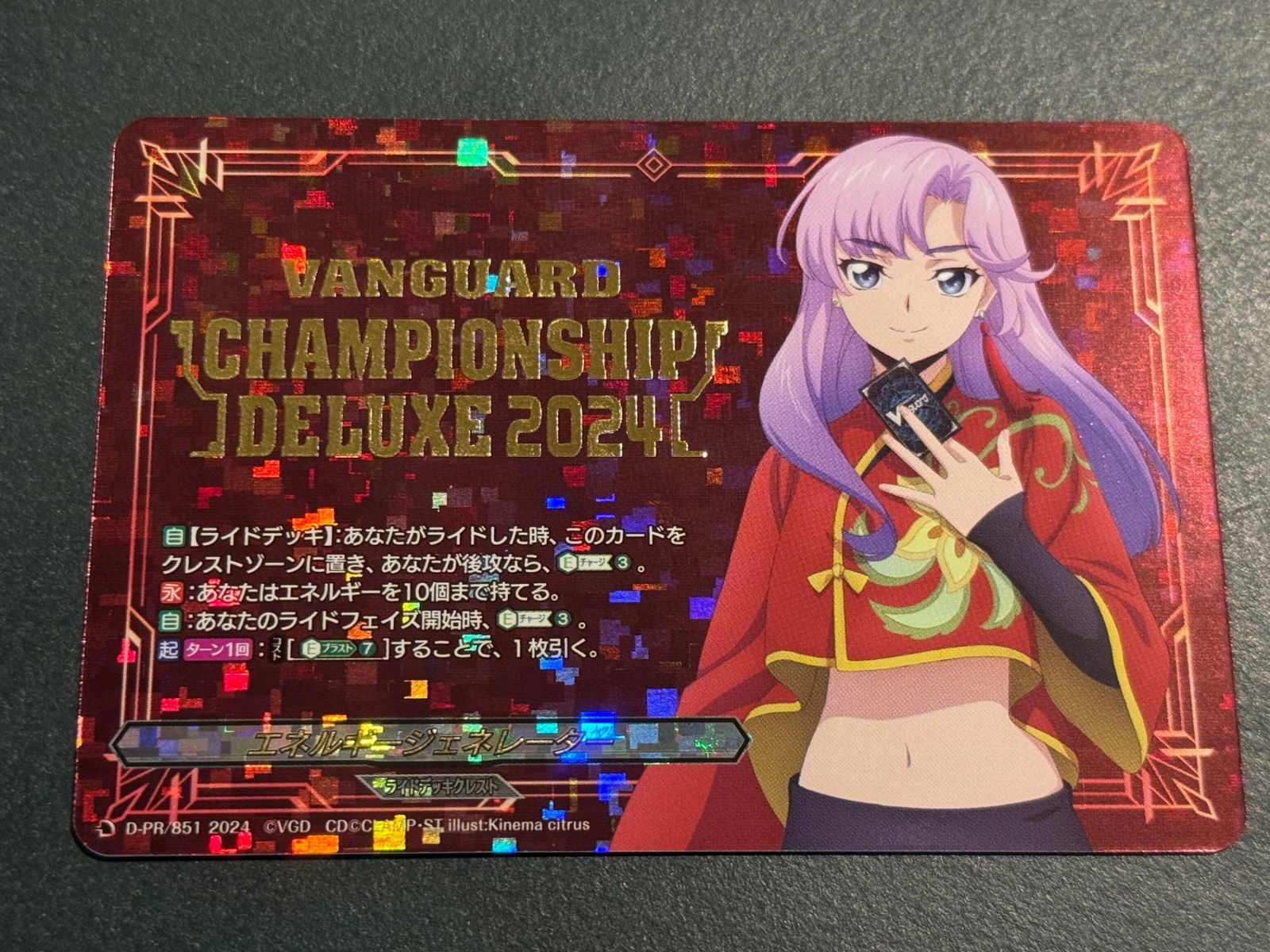遊戯王 聖域に仕えし練達の魔導師 日本選手権 未開封 五つ目 聖域に仕えし練達の魔導師 | カード詳細 | 遊戯王ニューロン