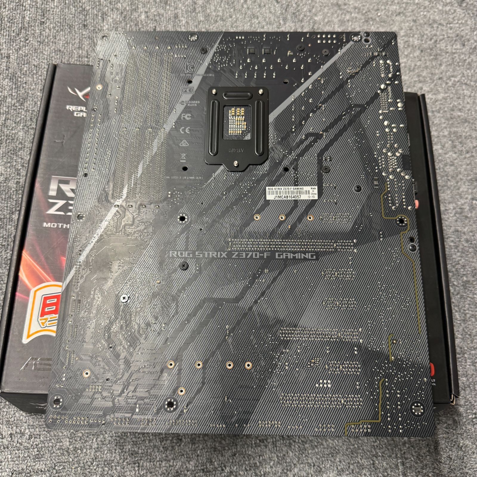 ASUS ROG STRIX Z370-F GAMING + Core i7 8700K - メルカリ