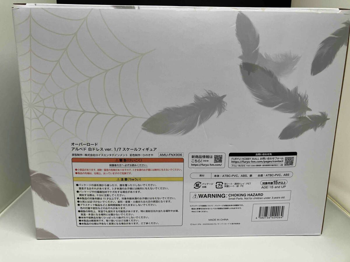 現状品 フリュｰ アルベド 白ドレスver. 1/7 F:NEX限定 オｰバｰロｰド  