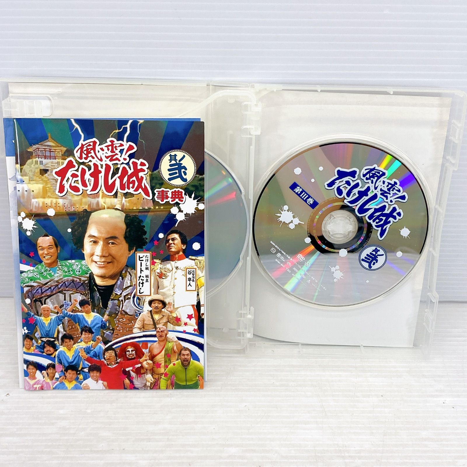 早い者勝ち‼️配送料込‼️風雲たけし城 其ノ壱 DVD3枚組 未開封新品 61DAv8wZQIL._UF894,1000_QL80_.jpg