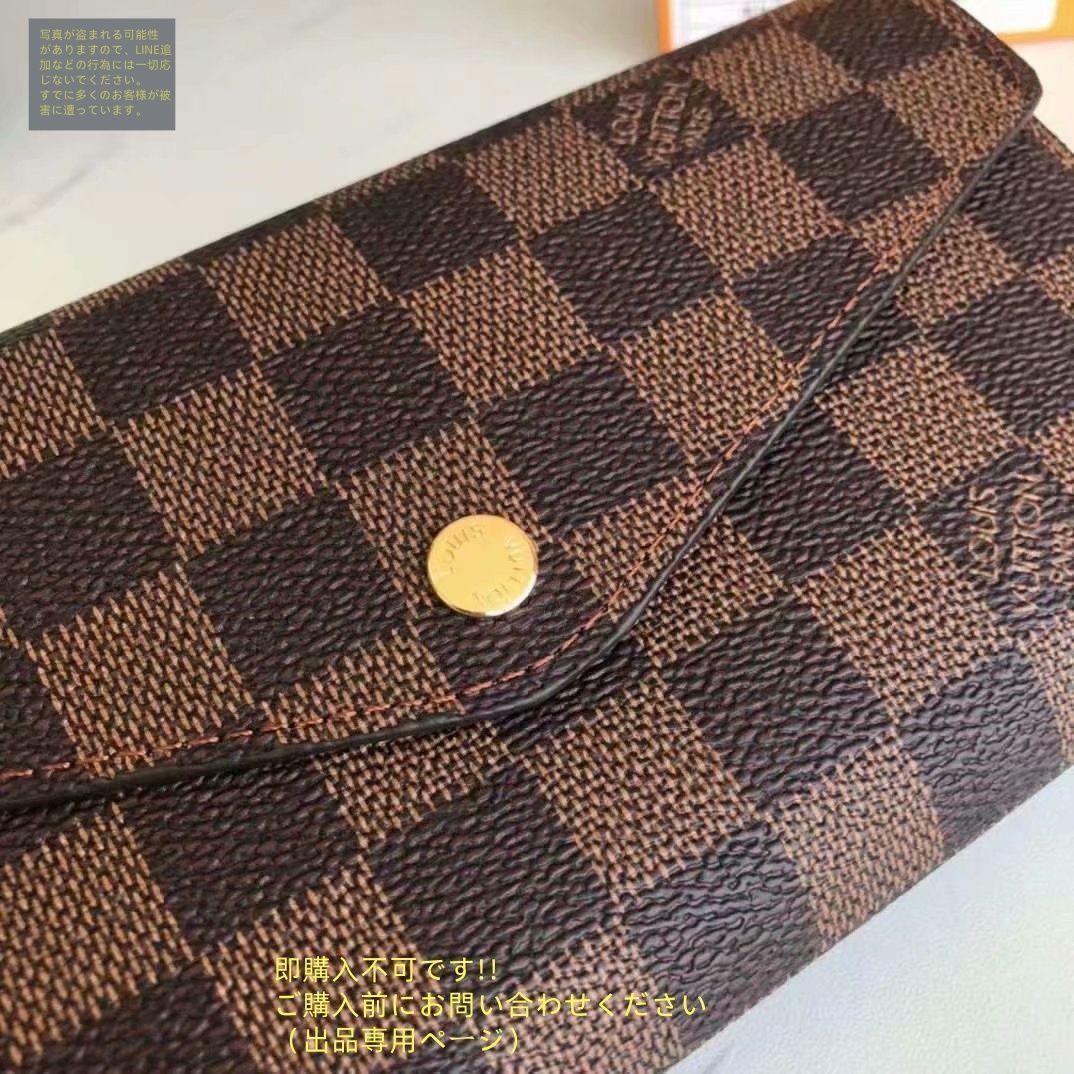 LOUIS VUITTON - 専用のため購入不可 LV × TM ポシェット・アクセソワール モノグラム｜ルイ