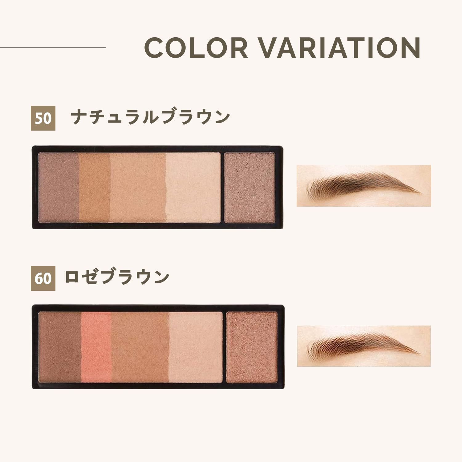 ハニーブラウン