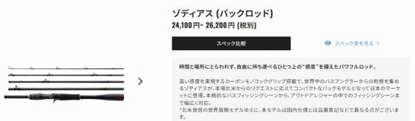 21 ゾディアス パック C610M-5 - メルカリ 21 ゾディアス パック C610M-5 - メルカリ