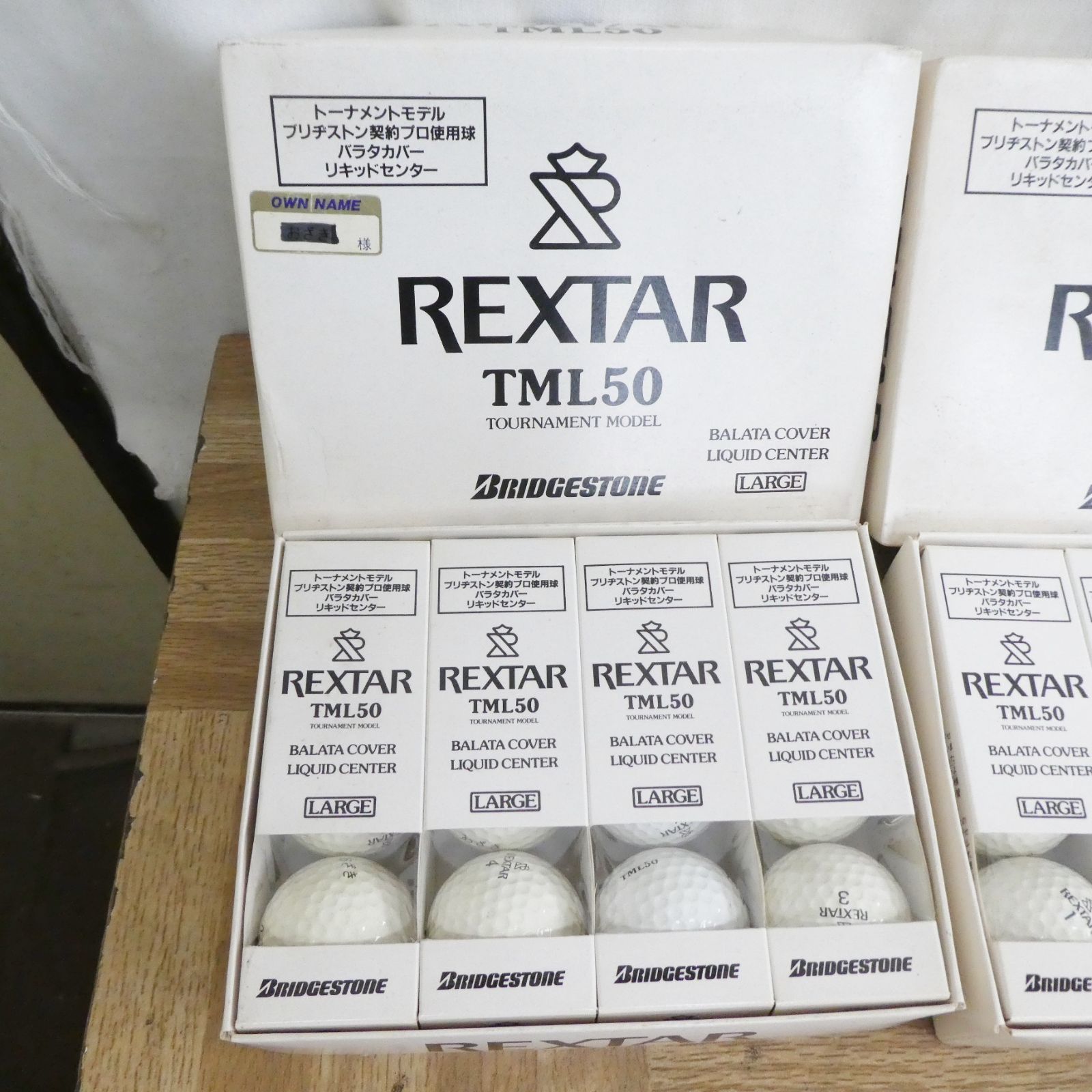 REXTER など