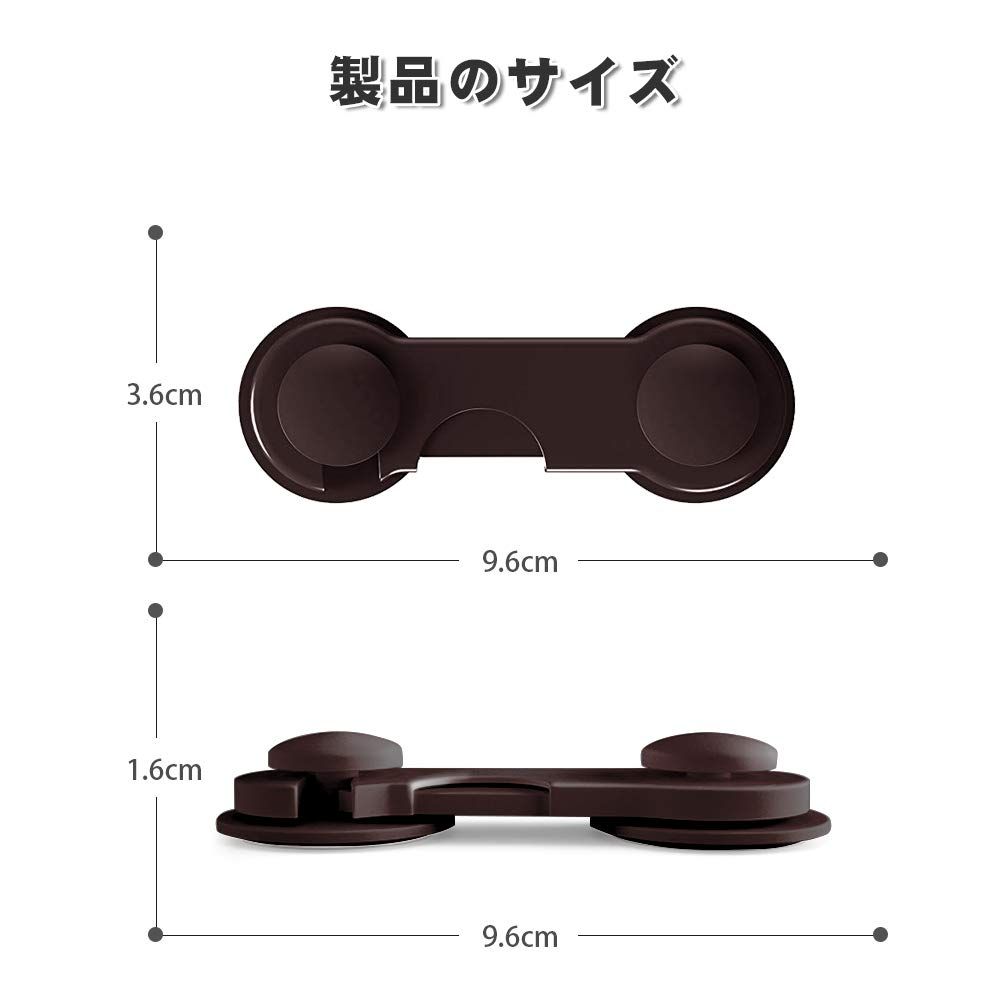 マビーカ ドアロックストッパー