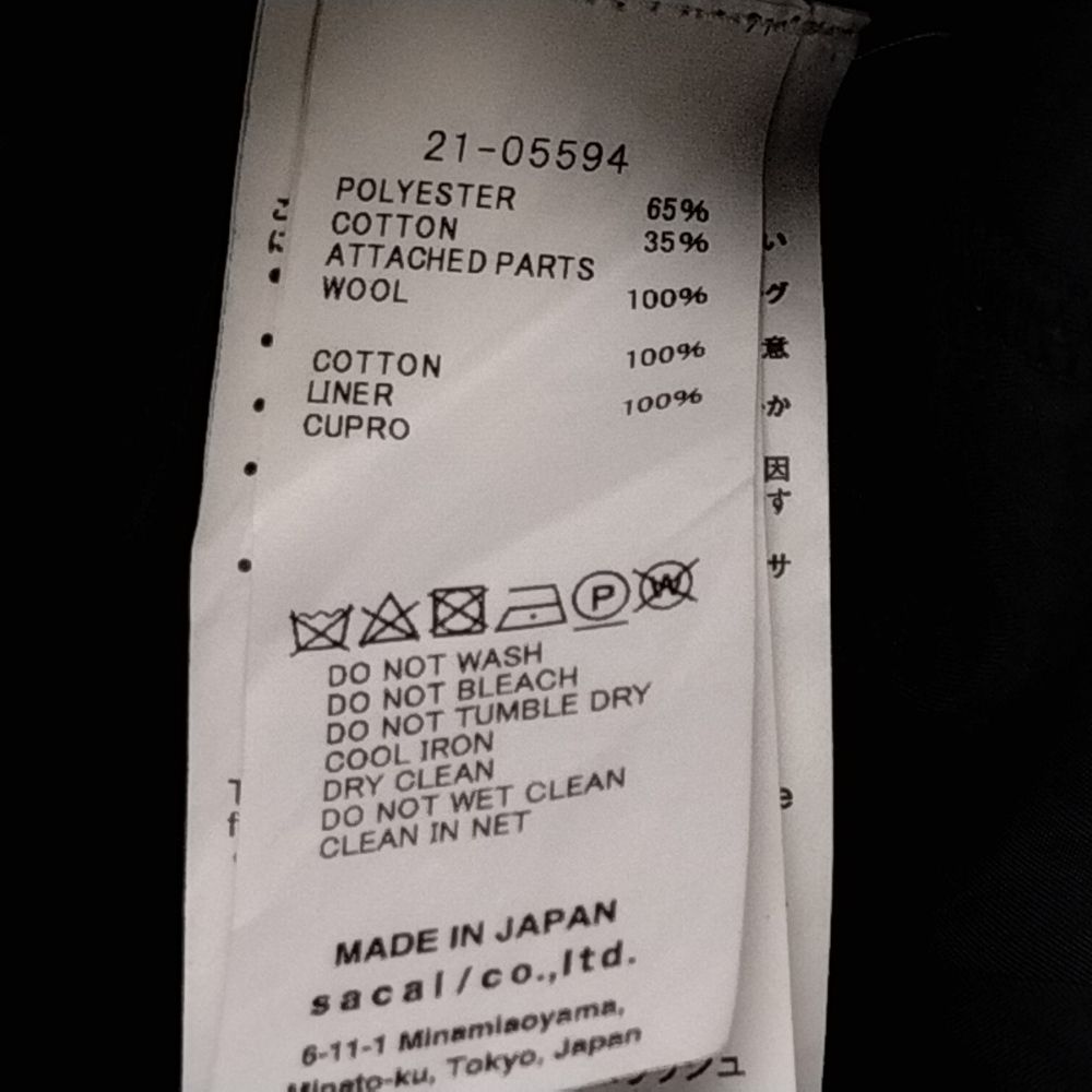 Sacai (サカイ) 21SS ショルダージップドッキングワンピース レディース ホワイト/ブラック 21-05594 - メルカリ