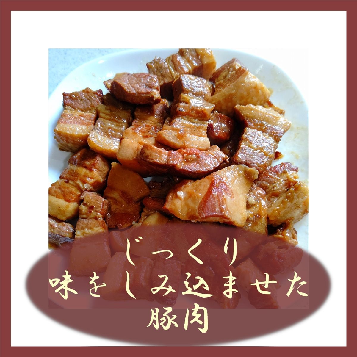 美味しいって幸せ！ 台湾ちまき6個と大根餅800g - メルカリ