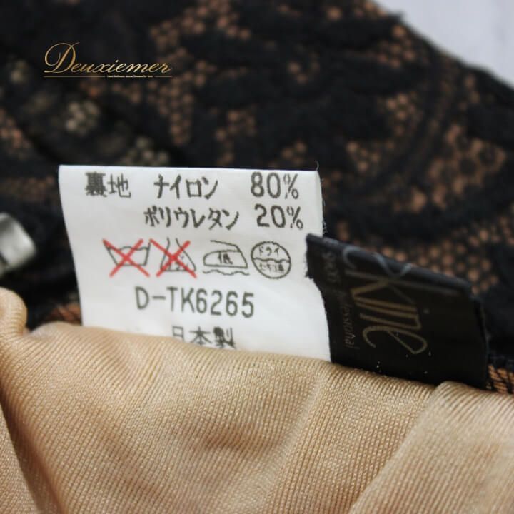新品　社交ダンス　ツーピース　ワルツ　紺　セットアップ　パーティ　2839 新品 社交ダンス ツーピース ワルツ 紺 セットアップ パーティ