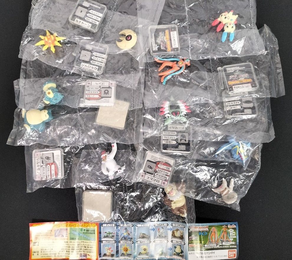 ポケットモンスターアドバンスジェネレーション フルカラー