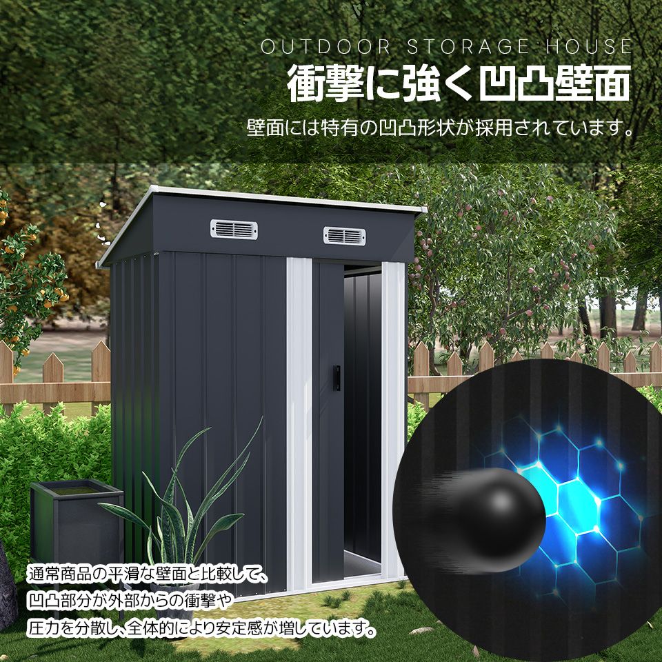 大型 収納庫
