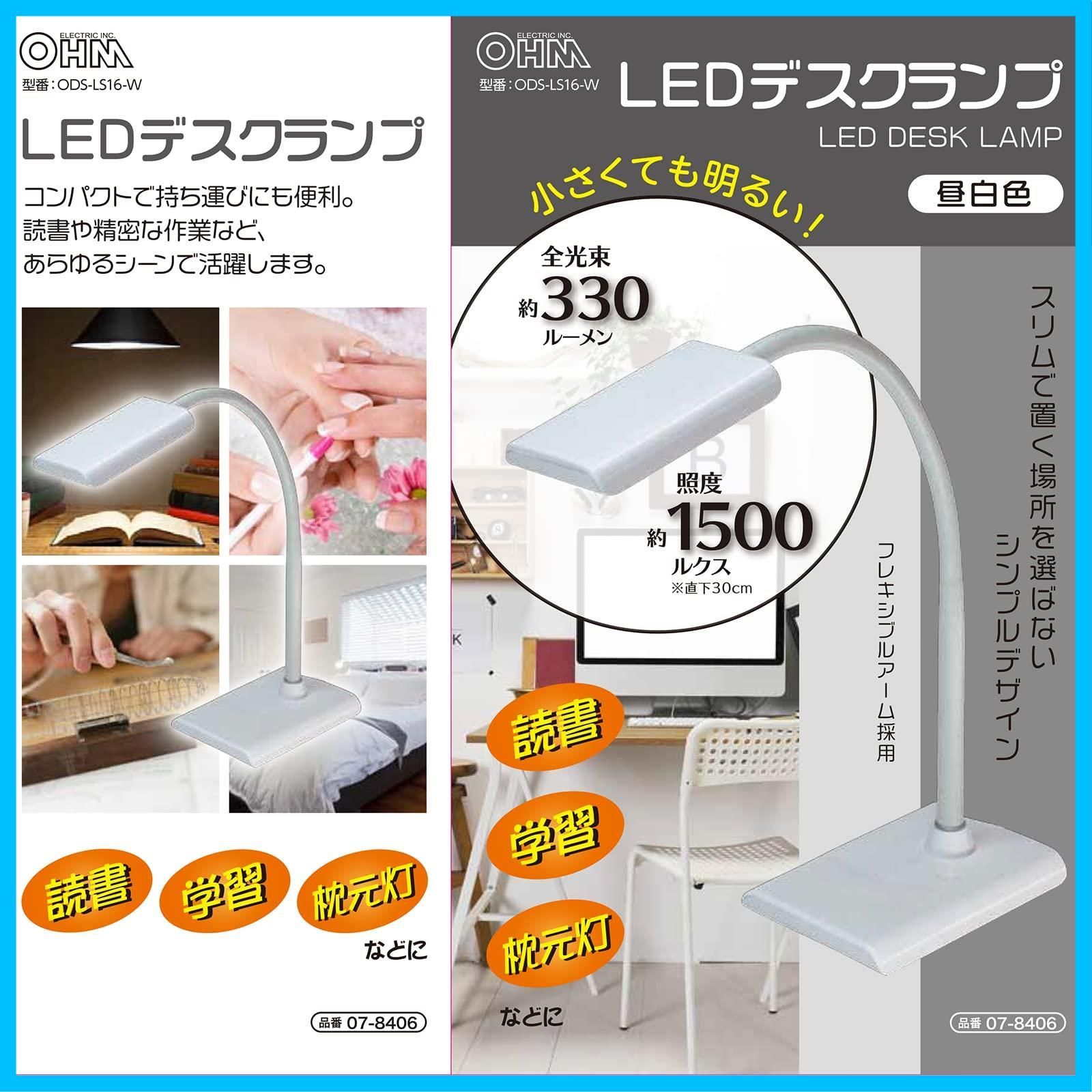 LED