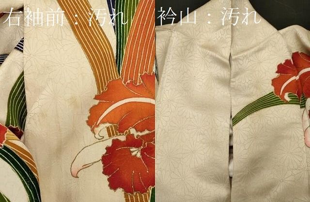 平和屋着物□豪華振袖 駒刺繍 草花文 金彩 正絹 逸品 CAAT7953oy
