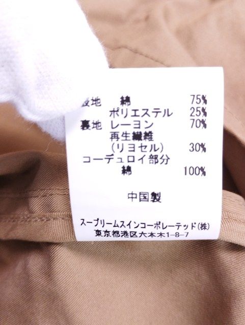 Barbour バブアー