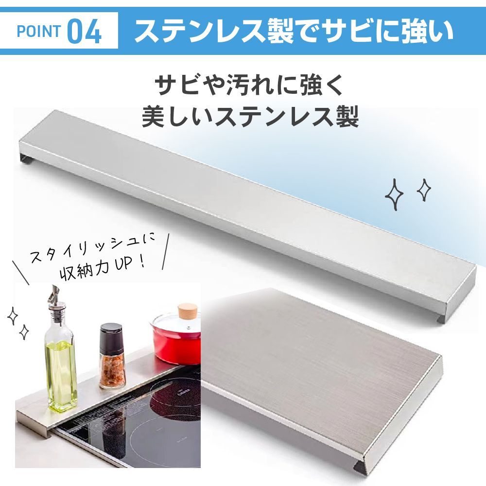 油はね防止 耐荷重20kg