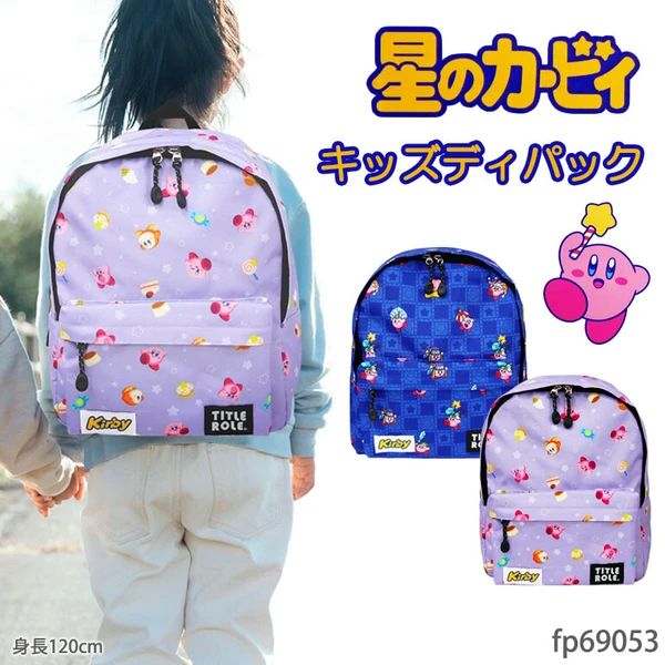 カービィリュック 一番くじ 星のカービィ EVERYDAY KIRBY BANDAI