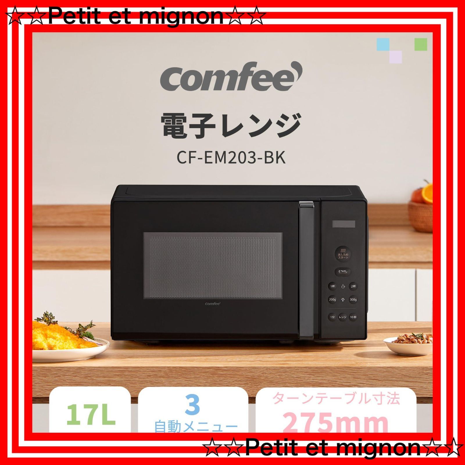 甲MJ18667送料無料即購入可能スピード発送肉まん蒸し器