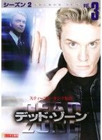 中古】デッド・ゾーン シーズン2 Vol.3 【訳あり】b44652【レンタル専用DVD】 - メルカリ