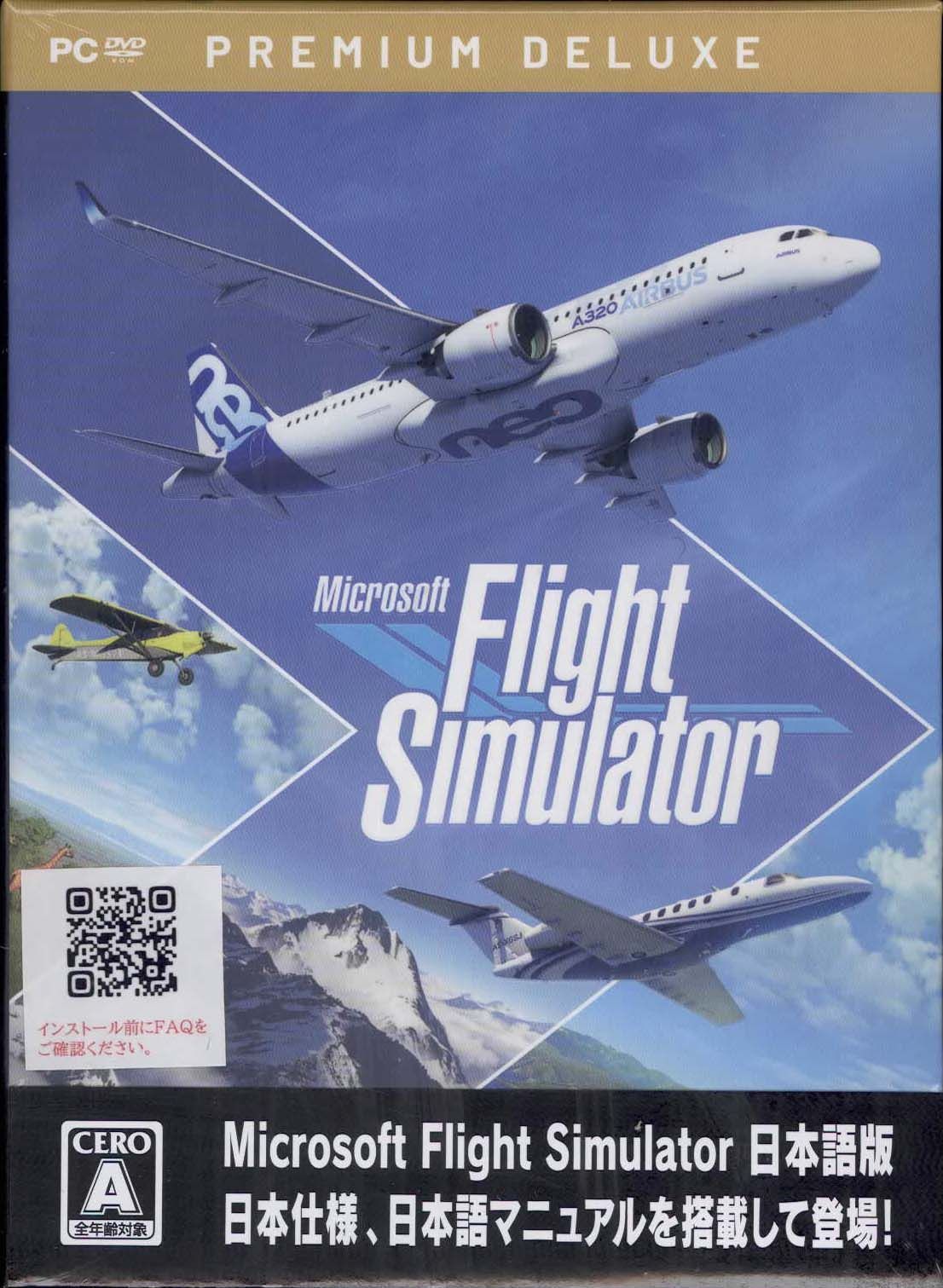 新品未開封 日本語版 Flight Simulator X フライトシミュレーターX