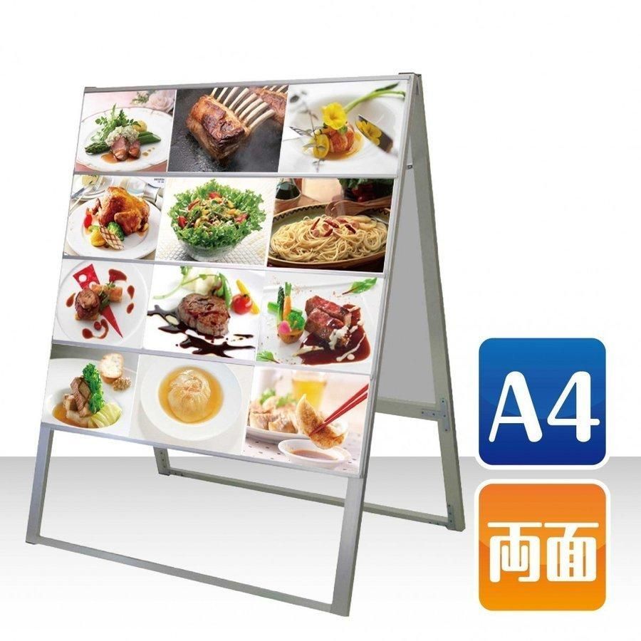カードケーススタンド A4サイズ 3列 4段 両面 差し替え式 屋外使用可 kdks-a4y24rh