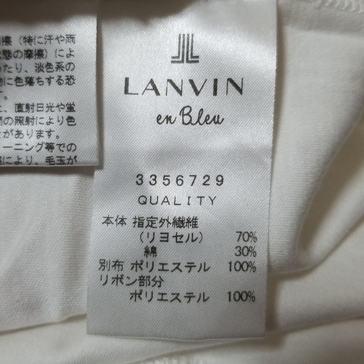 【美品】LANVINenBlue パールデザインTシャツ 38 ランバンオンブルー 半袖カットソー サイズ38 M レディース美品