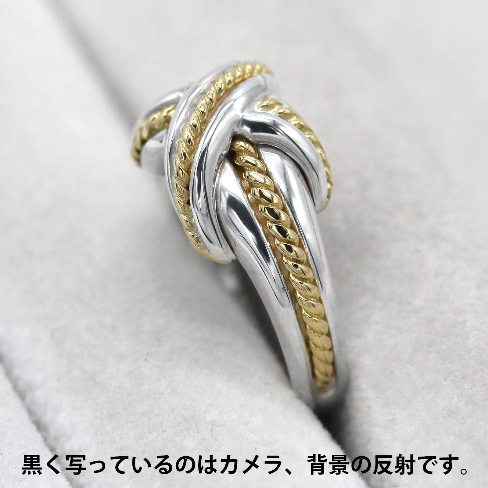 美品】ティファニー TIFFANY&CO. シグネチャー コンビ リング シルバー 