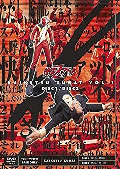 DVD 【】「非常に良い」快傑ズバット VOL.1 [DVD]