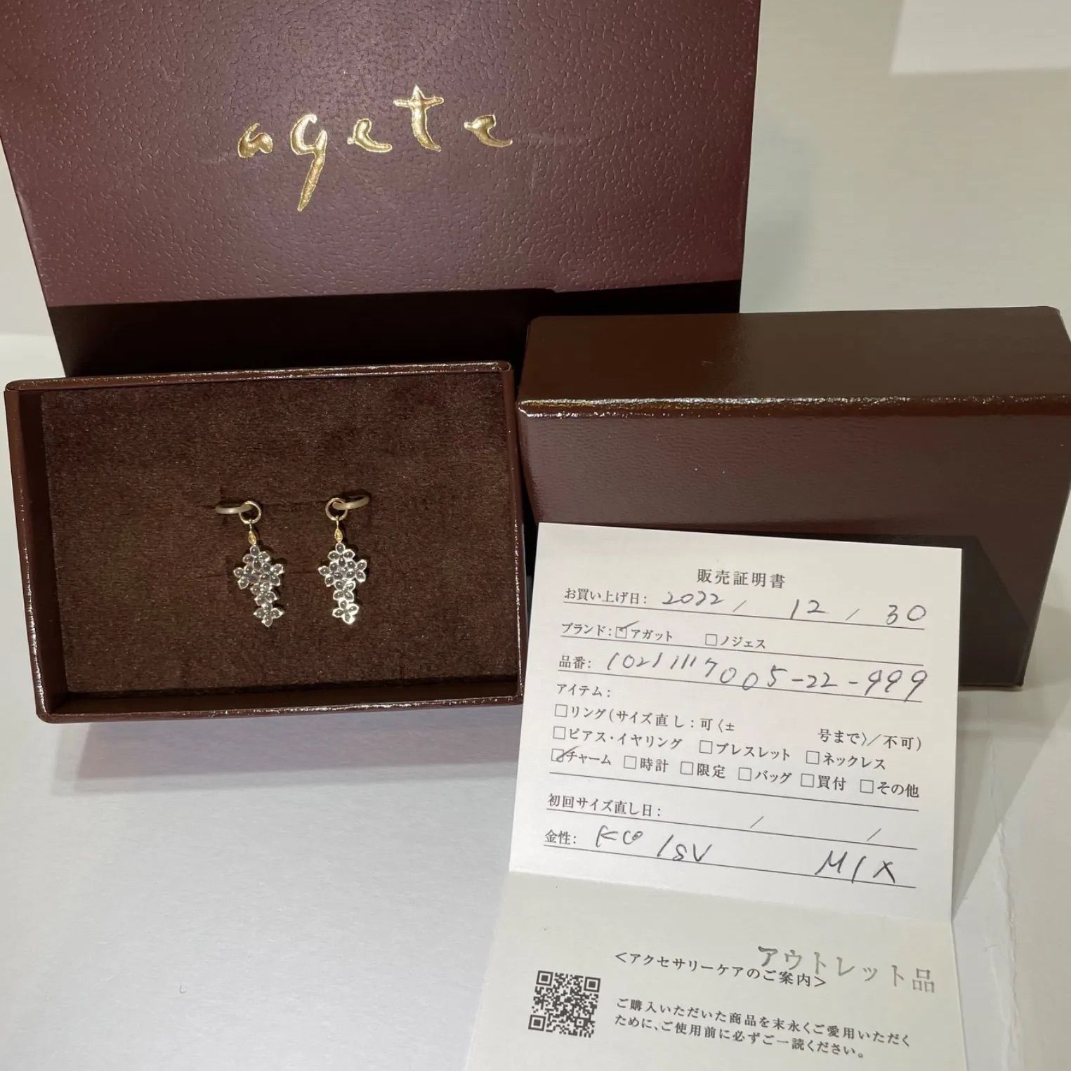 ☆新品☆ アガット ピアス チャーム - メルカリ