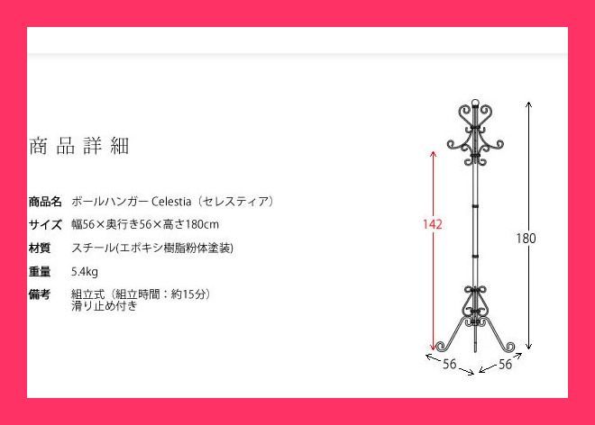 おしゃれ 売れ筋
