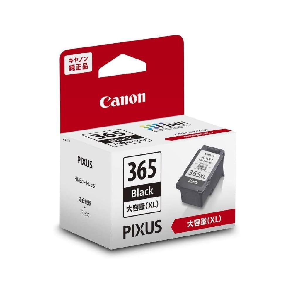 新品 Canon PIXUS TS8530 プリンター 赤 多目的トレーなし キャノン