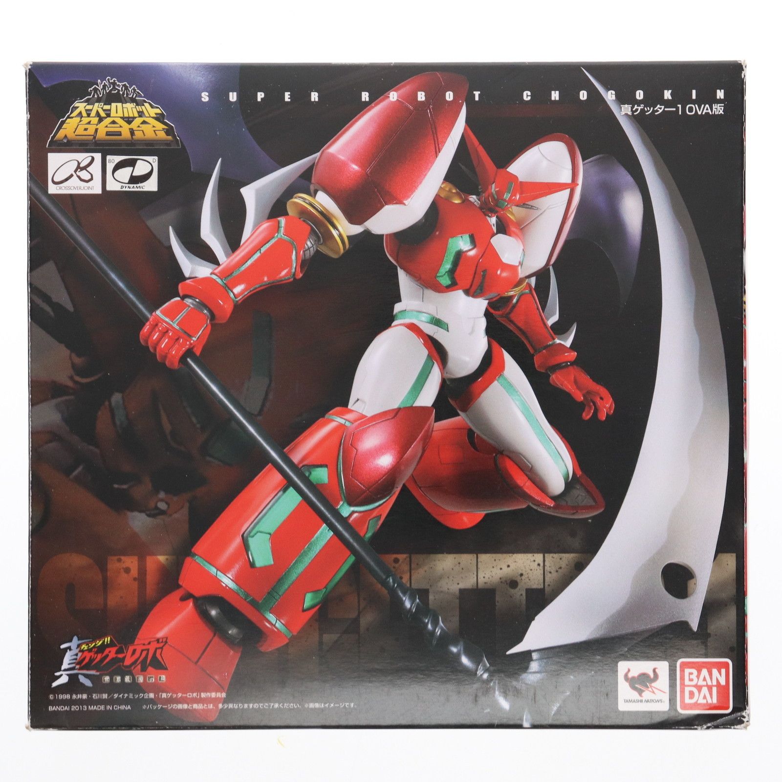 スーパーロボット超合金 真ゲッター1 OVA版 真(チェンジ