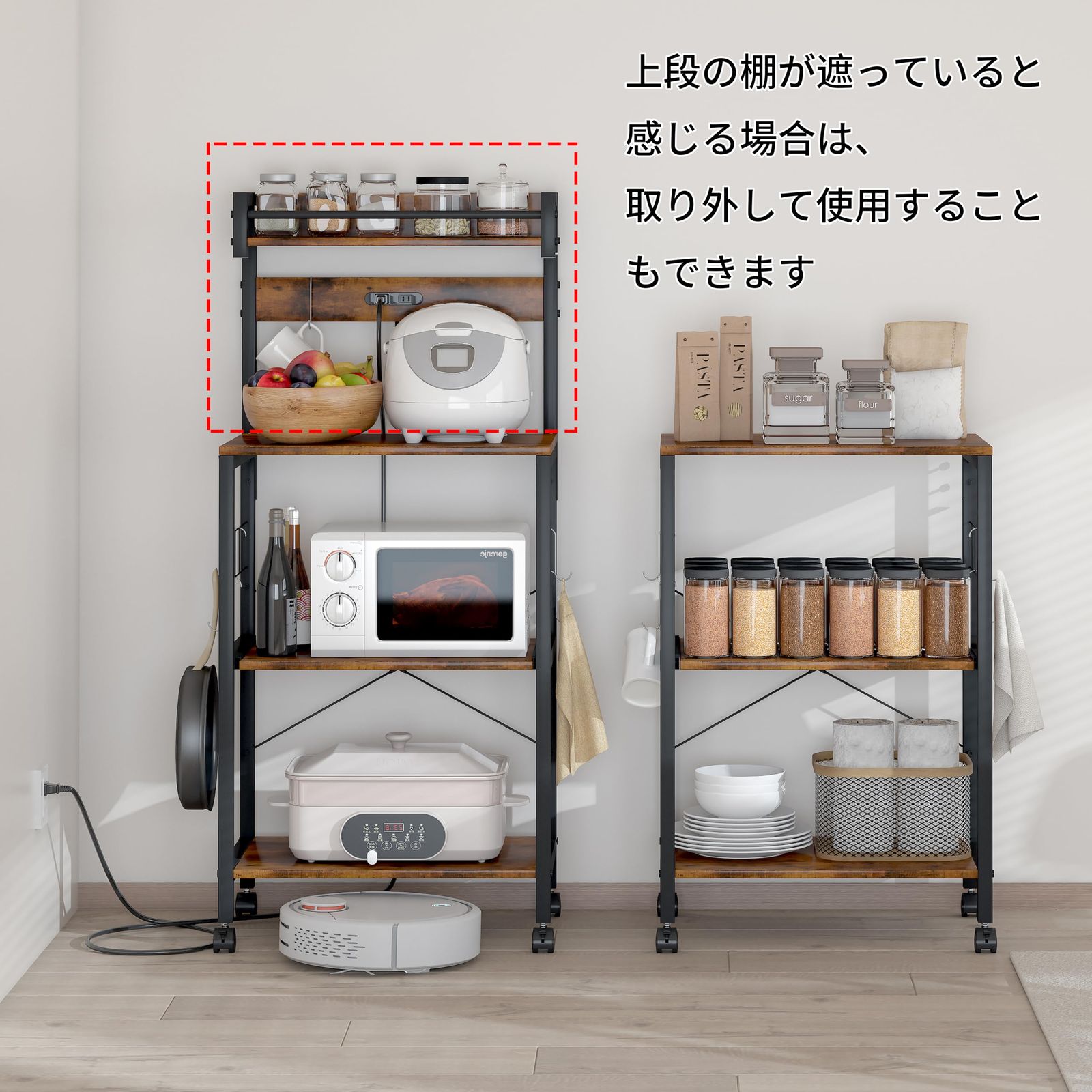 2口コンセント付き 棚板レールでスライド式