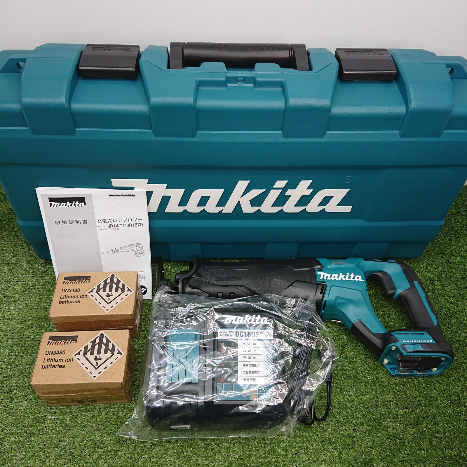 ♥品 マキタ JR187DRGX 充電式レシプロソー 18V フルセット 4878