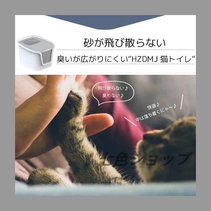 猫用 猫おもちゃ付き
