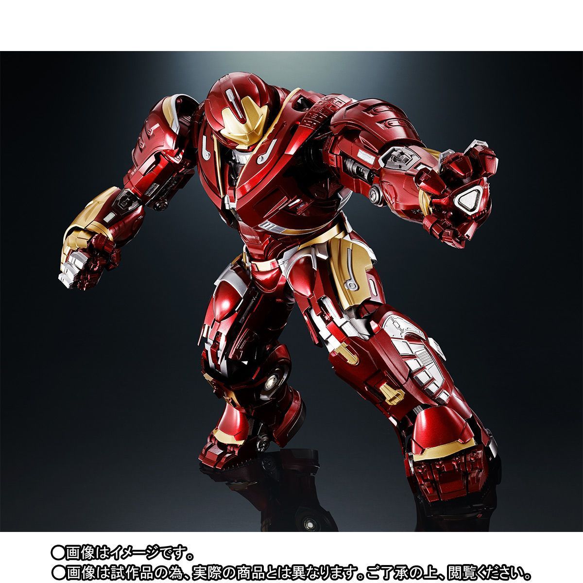 超合金×S.H.Figuarts ハルクバスター マーク2 ノンスケール彩色済可動 
