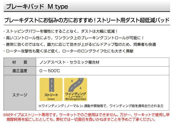 メルセデスベンツ Eクラス[211]320 W211 (WAGON) 2006年8月- DIXCEL(ディクセル) ブレーキパッド Mタイプ フロント用 パッド 4個入り 1111791 M1111791