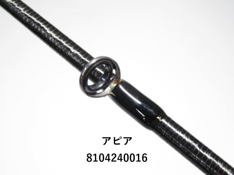 アピア グランデージ STD 96ML (01-8104240016) - メルカリ