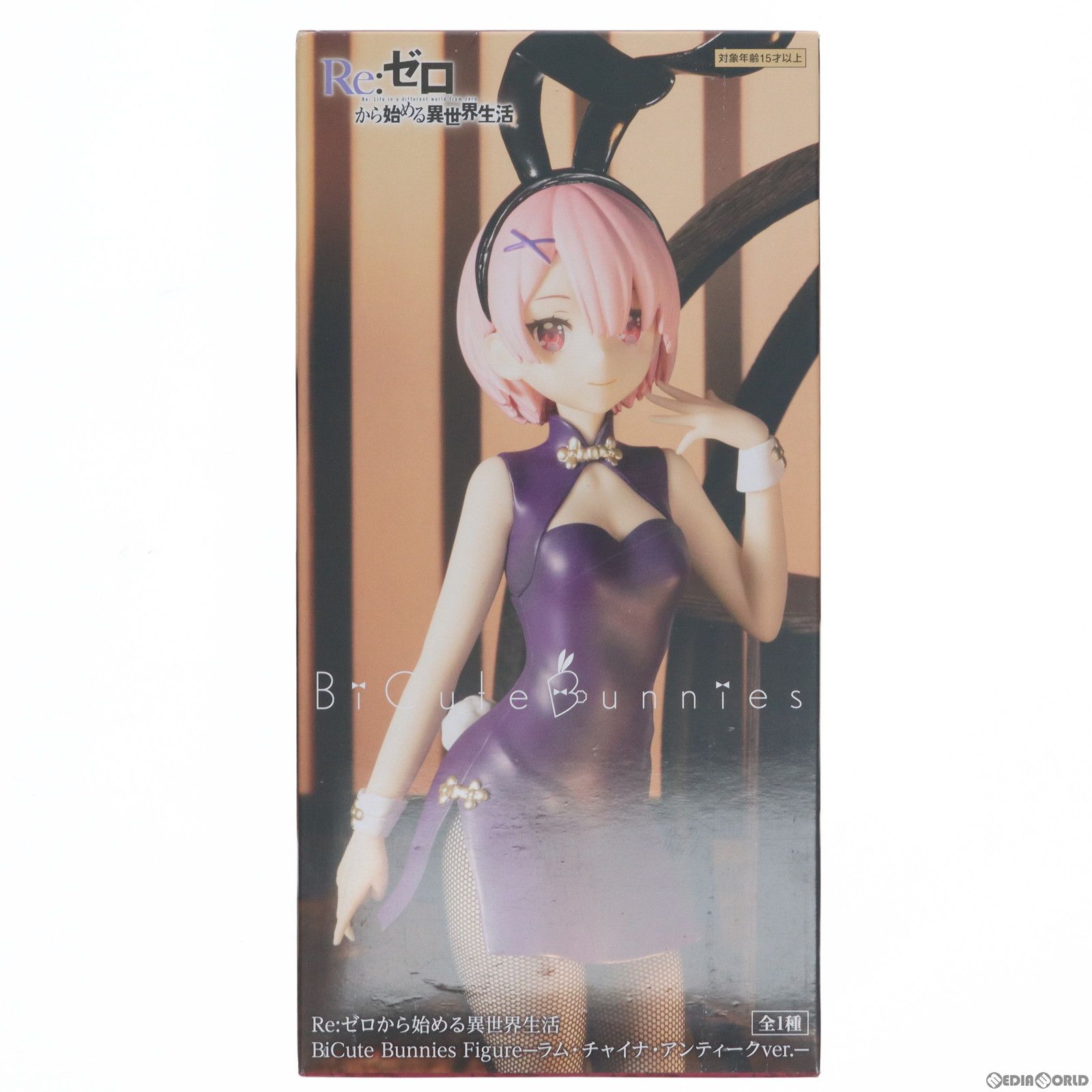 ラム様 限定販売】KDcolle 『Re：ゼロから始める異世界生活』 ラム 生誕