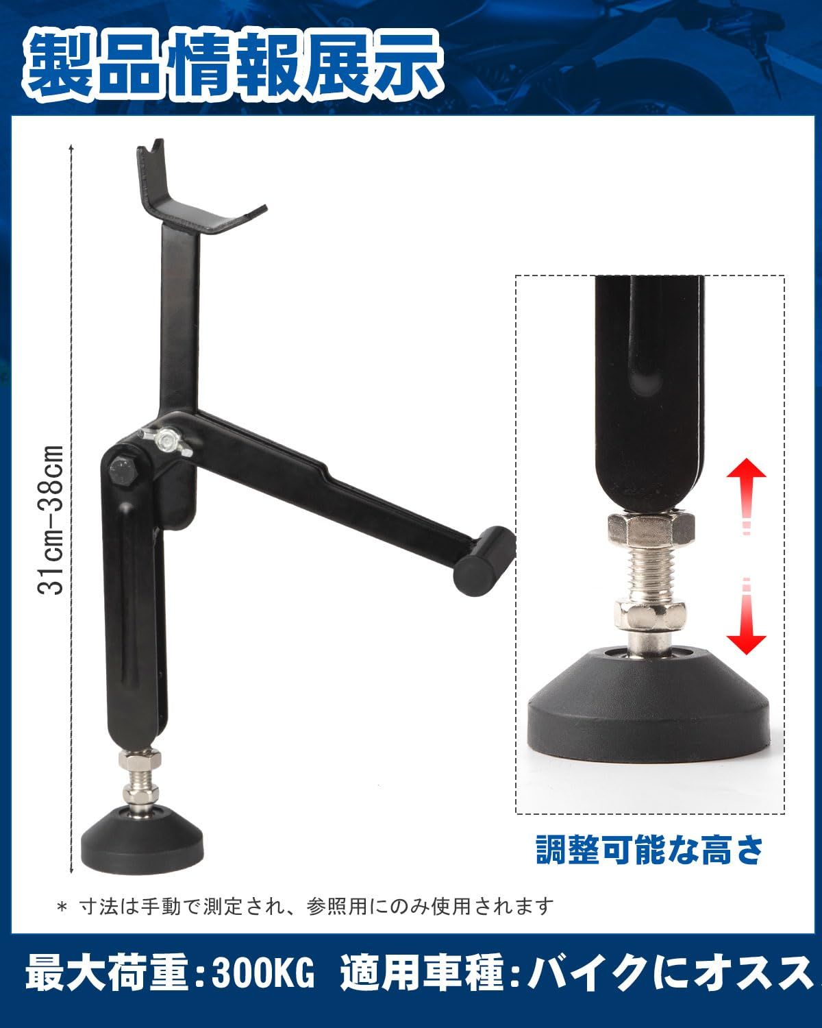 無段階調節 JiiinMiiin