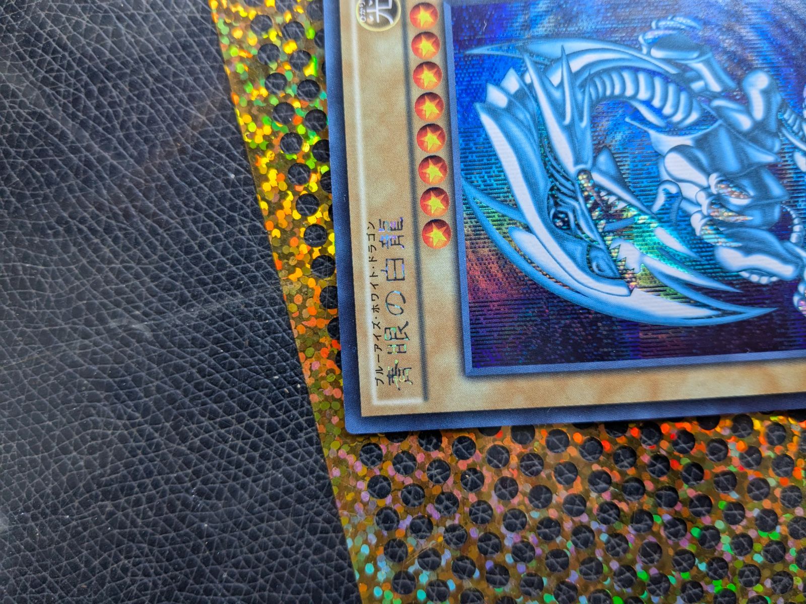 PSA10 青眼の白龍　シク　15AX-JPM07 Yahoo!オークション -「青眼の白龍 15ax シークレット」の落札