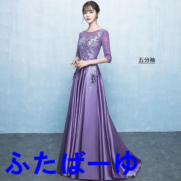 イブニングドレス ロングドレス