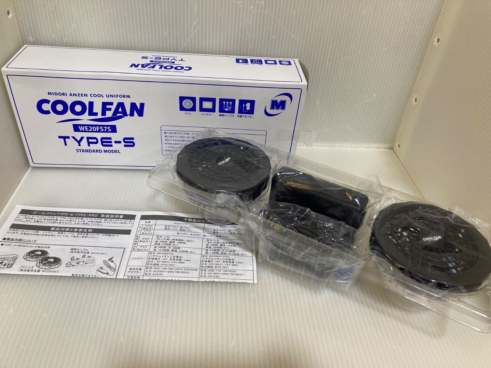 新品 クールファン WE20FS7S 扇風機・サーキュレーター COOL FAN