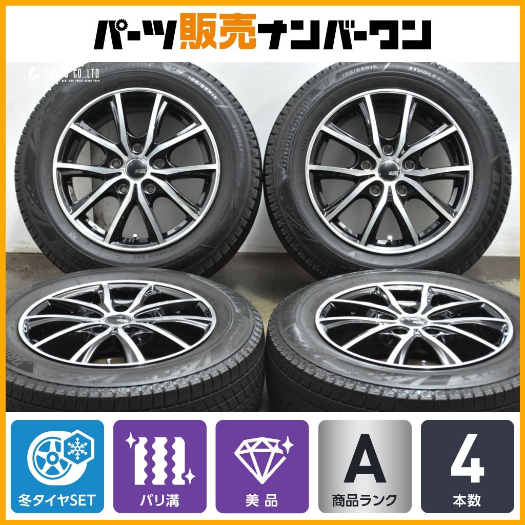 バリ溝 スタッドレス SPORT KRONE 15in 6J 53 ブリヂストン ブリザック VRX3 185|65R15 ホンダ フリード GB GT 系 ノア ヴォクシー