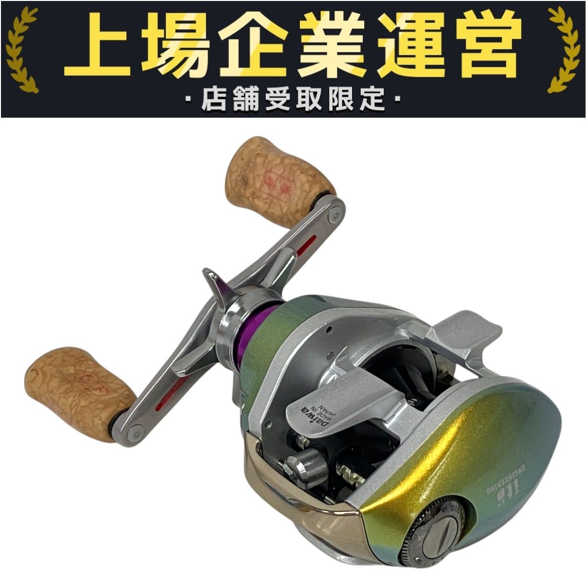 DAIWA TD-ito 103HLリール 鬼手仏心 釣り具 ダイワ 中古 DAIWA TD-ito 103HLリール 鬼手仏心 釣り具 ダイワ 中古