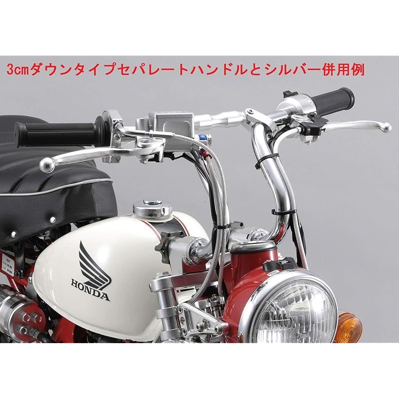 ミニバイク シフトアップ SHIFTUP ハンドルブレースキット モンキー