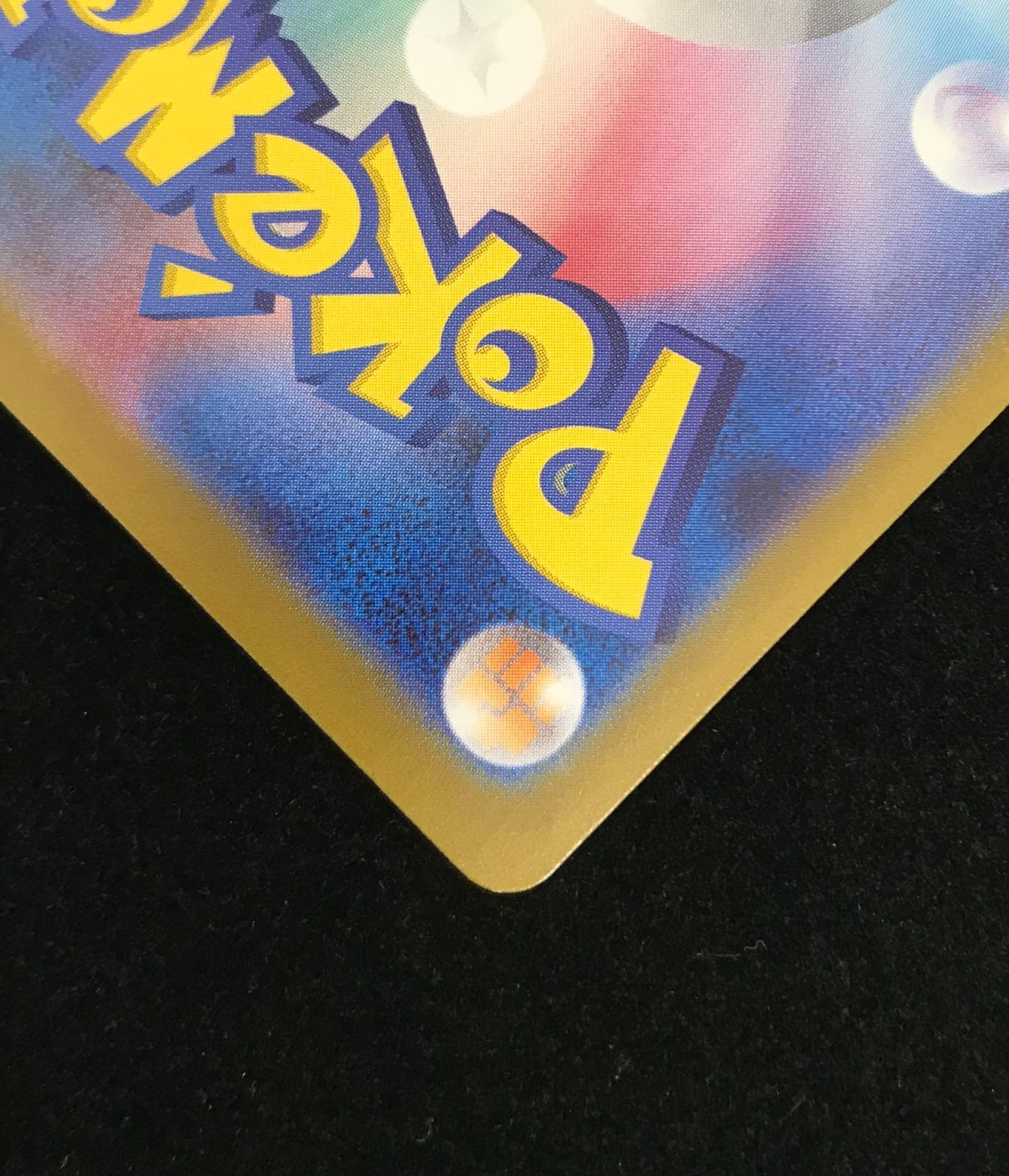 ポケモンカードゲーム ポケカ メガフシギバナex SAR M1L-087