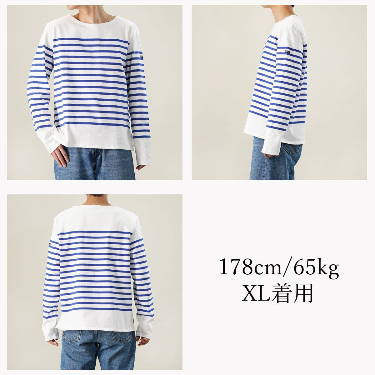 セントジェームス] ボートネック 長袖Tシャツ/NAVAL ナヴァル