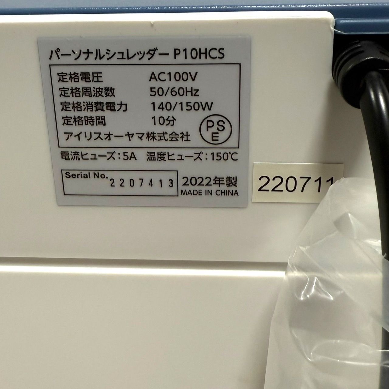 ブルー