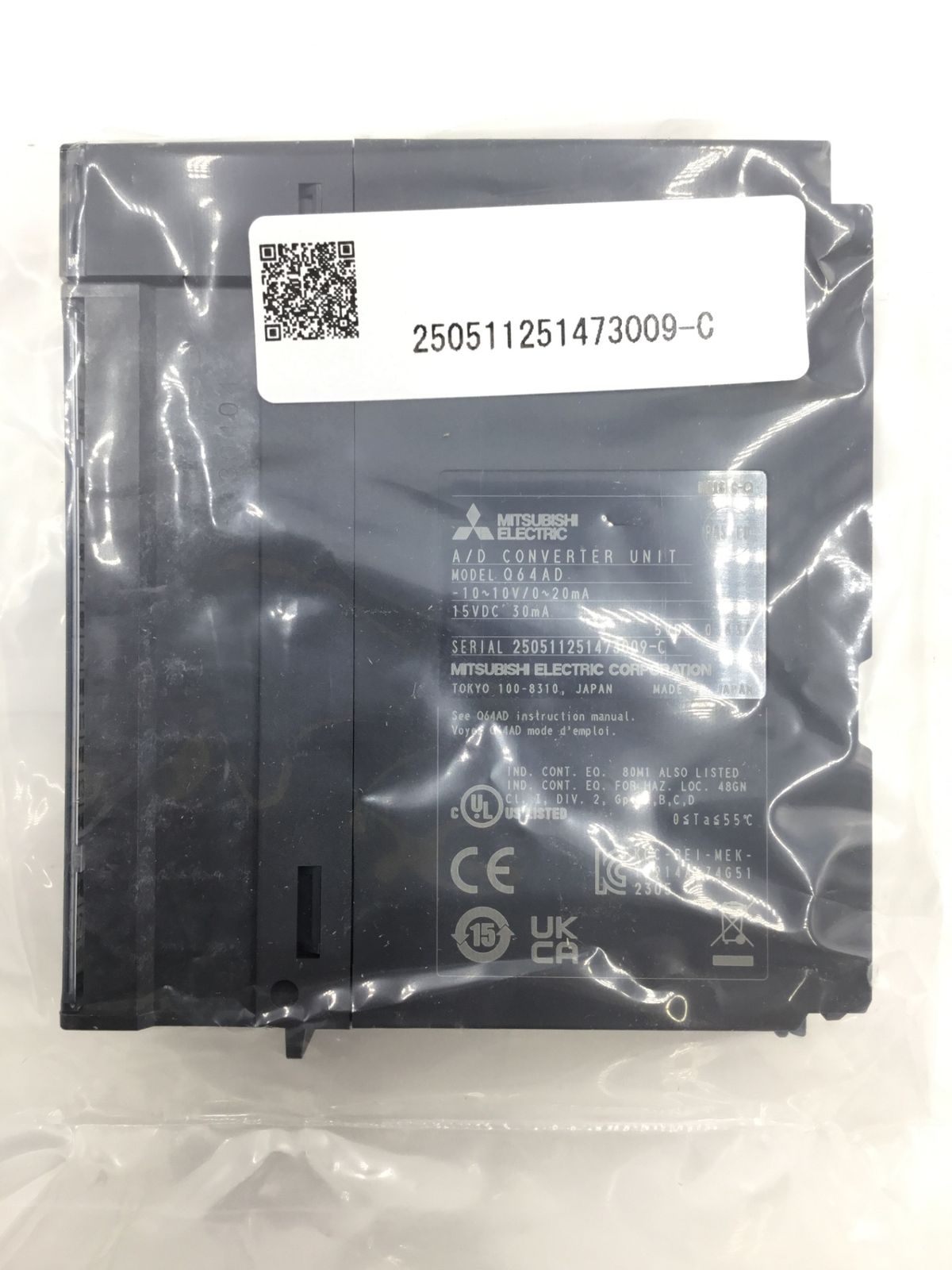 エコツール半田店 M02