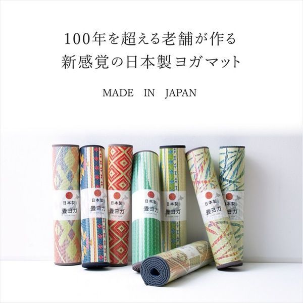 畳 ヨガ