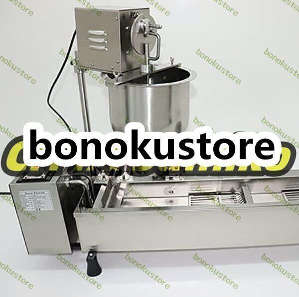 自動ドーナツ製造機